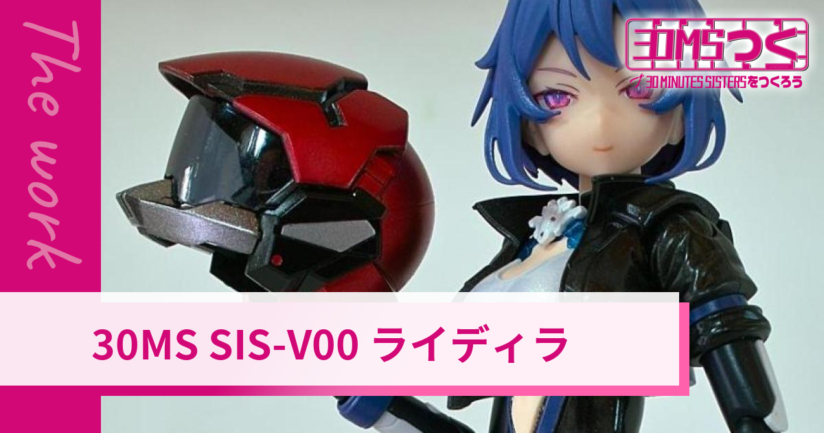 30MS ライディラ＆ソウレイセット Amazon | BANDAI SPIRITS(バンダイ スピリッツ) 30MS SIS-V00