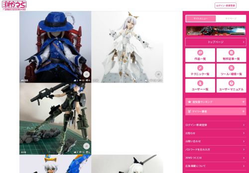 30MSつく